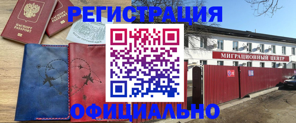 форма 3 в Великих Луках